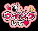 目立つ!可愛い♡ファンサうちわ作ります ワンコインで色・文字オーダー可能!コンビニプリントで簡単印刷 イメージ8
