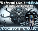 NoteやYouTubeの世界観サムネを作成します AIキャラ生成対応！思想や抽象概念を一枚の絵に落とし込みます イメージ4