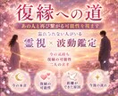 復縁への道❤️あの人と再び繋がる可能性で視ます 別れても消えない想い、その先にある答えを視ます イメージ1