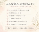 迷いの正体と次の一歩を3つの占術で読み解きます タロット×星読み×手相｜占って終わらない総合鑑定 イメージ3