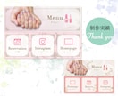 あなただけのLINEリッチメニュー制作いたします こだわりのあるデザインで集客アップ！ イメージ6