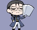 SDキャラ描きます 最短即日納品！2頭身ほどのSDキャラを描きます！ イメージ4