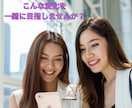 起業女性、女性経営者様の悩みや疲労を解消します 起業のストレスを解消する具体的鑑定＆至福の癒しで心をリセット イメージ9
