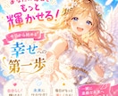 職場の愚痴・人間関係、否定せずに聞きます 上司・同僚・先輩・後輩へのモヤモヤ、ここで全部吐き出してね イメージ2