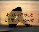 不倫・難しい恋・複雑恋愛をタロットで深く鑑定します 誰にも言えない恋の悩みを深く丁寧に読み解きます イメージ5