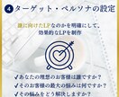 課題解決のプロが成果につながるLPを作成します 企画から相談でもOK！プロのデザイナーが全力でサポート！ イメージ6