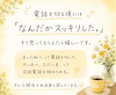 話すだけで心が軽くなる❀何でも聞きます モヤモヤした日は、ここでひと休み☁ イメージ5
