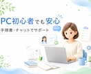 楽天ROOM の商品選定・投稿文作成を効率化します 毎日のROOM人気商品候補 投稿文 コレクション整理 いいね イメージ3