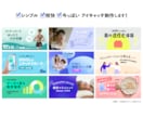 シンプル明快なアイキャッチ画像デザインします 他と差をつける、今っぽいデザインのサムネイル・バナー制作 イメージ2