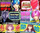 Vtuberさん向けサムネイル作ります 地味に大変なサムネ準備そんな作業を代行します！ イメージ5