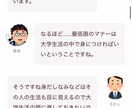 ブログの記事を1記事から書かせて頂きます ブログの更新内容に困ってる方があればぜひお願いします。 イメージ5