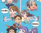 キラかわ〜超真面目まで！理想のアイコンお描きします アイコンはあなたの顔です！是非良いモノを選んでください♪ イメージ3
