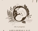 現役助産師が妊娠・出産・授乳のお悩みに寄り添います 妊娠や授乳の悩み、助産師が優しくサポート イメージ1