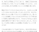 ほうれい線と心の関係を理解します ほうれい線って何どんな風にできてくの？ イメージ1