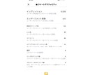 あなたの【Twitter】2ツイート分を拡散します 50以上の良いねとRTで【拡散】します(*´∇｀*) イメージ3