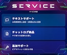 Unity初心者向け、チャットで開発相談します 3日間チャットで丁寧に開発をサポート【総取引237件】 イメージ8