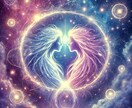 ツインレイとの関係を深く視ます ツインレイの愛と癒やしを深く読み解きます イメージ6