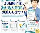 英語ニュースで英語と世の中を学ぶ習慣をつくります 毎日3行、英語に触れ、世の中を知る30日間 イメージ5
