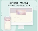 カスタマイズしやすい個人サイトHTMLを制作します 説明書付きで更新ラクラク！カスタマイズしやすくスマホにも対応 イメージ9