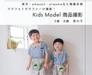 楽天/creemaなど掲載多数！商品撮影します おしゃれママフォトグラファーが写真で伝える商品価値。 イメージ1