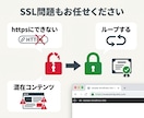 WordPressの原因を特定し復旧します 悪化を防ぐ順番で復旧を進めます イメージ6