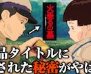 YouTubeの切り抜き動画をプロが作ります 【徹底対応】お問い合わせから無料プレゼント中【副業歓迎】 イメージ4