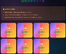 ホームページ制作します スマホ対応・実績あり・丁寧対応 イメージ3
