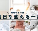 目を引くInstagram投稿デザインます おしゃれで目を引くInstagram投稿デザイン提供 イメージ3