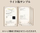 思考整理×タロット｜悩みを分析し鑑定書を作成します 今の状況を整理するためのタロット鑑定書(ライト版) イメージ2