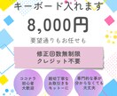 オリジナル楽曲にキーボードお入れします オリジナル楽曲をより輝かせる素敵なキーボードをお入れします！ イメージ1