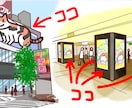 イラスト動画♪公共機関・法人様ほのぼの動画作ります 1分まで一律1６万円丸投げOK！歴20年イラストレーター制作 イメージ17