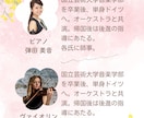 SNSで使える！演奏会告知画像作成します 他の方がデザインしたチラシ画像をインスタサイズに加工もOK！ イメージ3