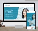 ホームページのHTML/CSSコーディングをします 丁寧に、デザインに沿って。より良くなる提案もします！ イメージ8