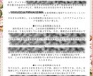 気持ちはあるのに進まない関係、あの人の本音を見ます あの人の心の奥、のぞいてみませんか？タロットが語る真実 イメージ2
