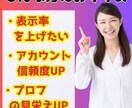 Instagramの日本人フォロワーを増やします 最高品質！減少なし！30日間保証付！女性のみも可能！ イメージ2