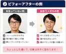 失敗しないメガネ選びをプロが診断します 1級眼鏡作製技能士がサイズと掛け心地まで解説 イメージ3