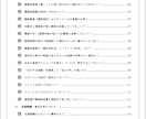 転職用Q＆Aマニュアル　Q＆Aマニュアル提供します 2025年1月版（最新版）/総販売実績1,400件突破 イメージ5