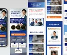 女性に刺さるLPをSTUDIOで制作します スマホ特化｜女性に刺さる導線設計で製作 イメージ5