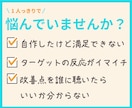 Kindle表紙デザインの改善点３つお伝えします 「友達は言ってくれない」デザイン添削。 イメージ2