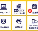 LINEリッチメニュー/リッチテキスト制作します 《Lステップ対応可能》経験豊富です！安心してご依頼ください。 イメージ4