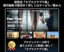 検索エンジン風-結婚式プロフィールムービー作ります 【全部料金込み】DVD無料/迅速対応/何度でも修正可 イメージ7