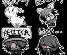 最短3日！可愛いSDイラストを描きます LINEスタンプやアイコン等に！デフォルメイラストを描きます イメージ2
