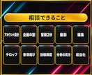 200万運用のプロがTikTokをコンサルします 伸びない原因を切り分けて企画の型まで作ります イメージ5