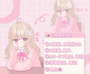 商用利用〇ふんわり可愛いアイコン描きます ふんわりとした色合いのかわいいアイコン1500円から描きます イメージ2