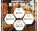 飲食店向けSNS投稿画像を制作します お店の魅力が伝わるSNS投稿画像をご提案 イメージ4