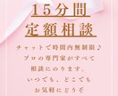 身近な相談屋さん～チャットでプロの専門家が聴きます チャットであなたの気持ちに寄り添います イメージ1