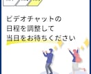 あなたのLPを売れる文章に変身させます 二人三脚で、一緒に改善していきましょう！ イメージ5