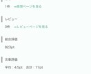 あなたが思い浮かべる理想の小説を書きます 短編・長編、アイデアや体験等を小説で書き起こします ！ イメージ6