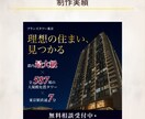 先着3名様限定★低価格でWEB画像を作ります デザインおまかせOK！/思わずクリックしたくなるデザイン！ イメージ6
