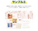 同人デザイン●お品書きを制作いたします 頒布物をもっと魅力的に！ポスターにもご利用いただけます◎ イメージ6